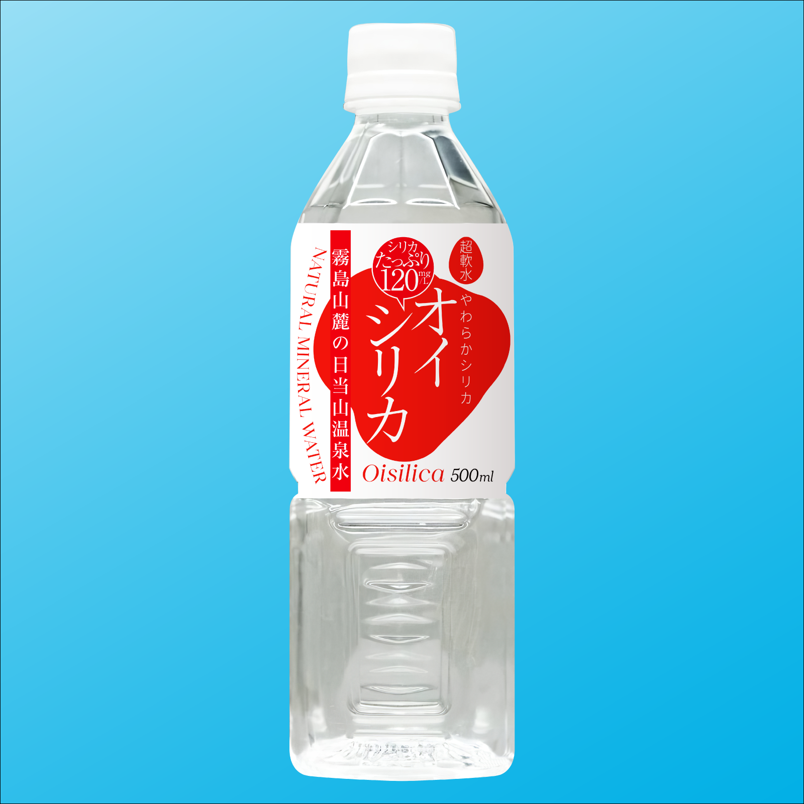 オイシリカ – CLAUDIA.SHOP