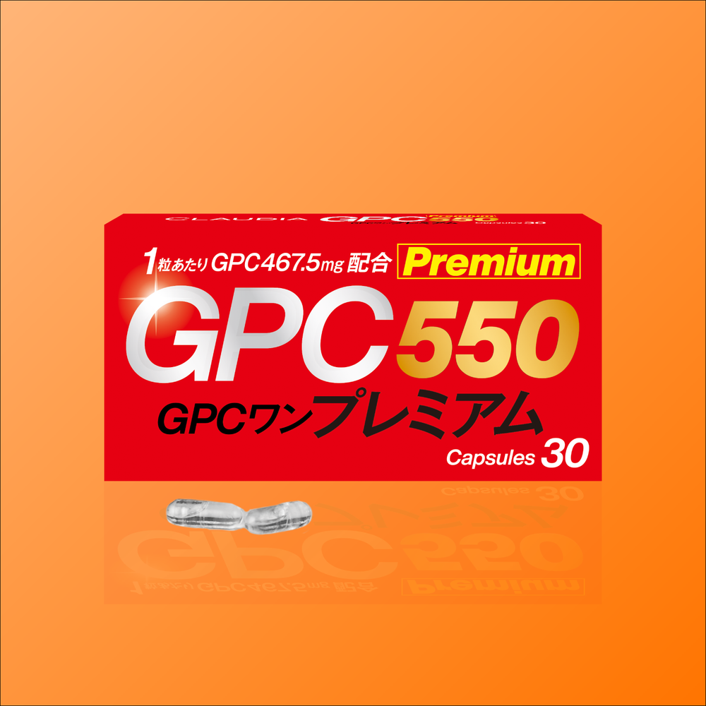 GPCワンプレミアム パッケージ30 color