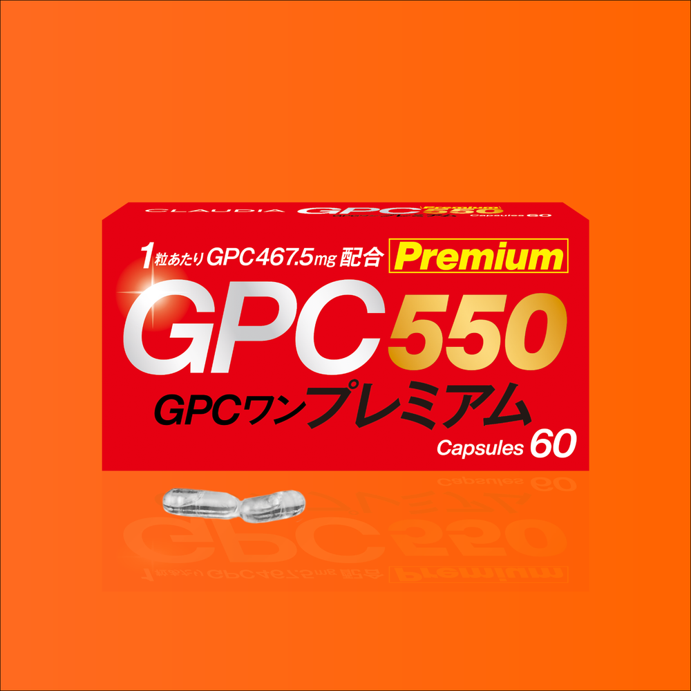 GPCワンプレミアム パッケージ60 color