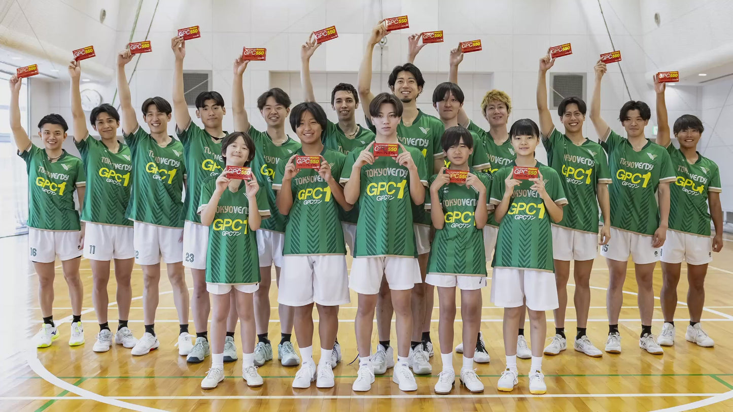 GPCワンプレミアム